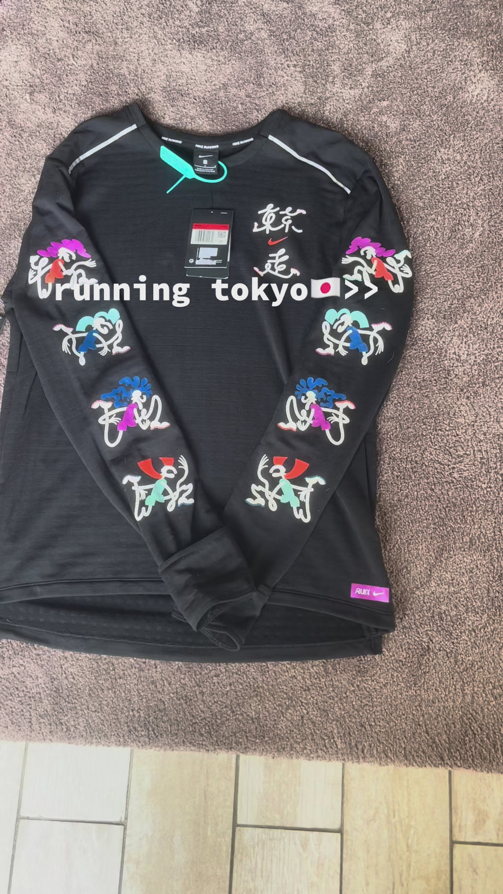 Pull running Tokyo