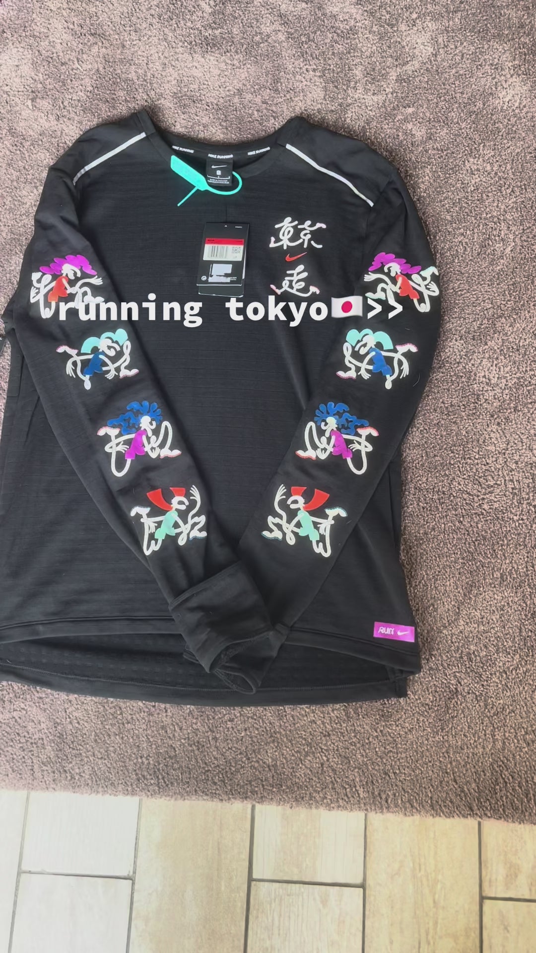 Pull running Tokyo